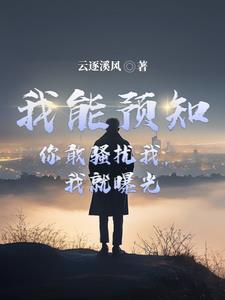 都市隐居仙帝笔趣阁