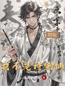我不是王毛