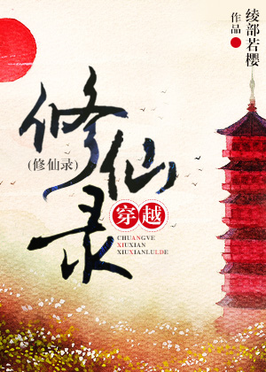 后宫淫史