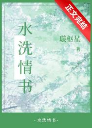 水洗剃须刀